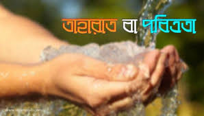 কোন ব্যক্তি পায়খানা-পেশাবের বেগ চেপে রেখে সালাত আদায় করবে কি?