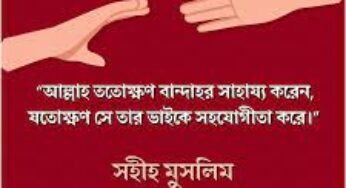আযল করা নিয়ে হাদিস।