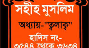 সম্মতি ব্যতীত ঋতুমতীকে তালাক প্রদান হারাম, যদি তালাক দেয় তবে তালাক হয়ে যাবে এবং তালাক প্রদানকারীকে রাজ’আতের নির্দেশ দিতে হবে???